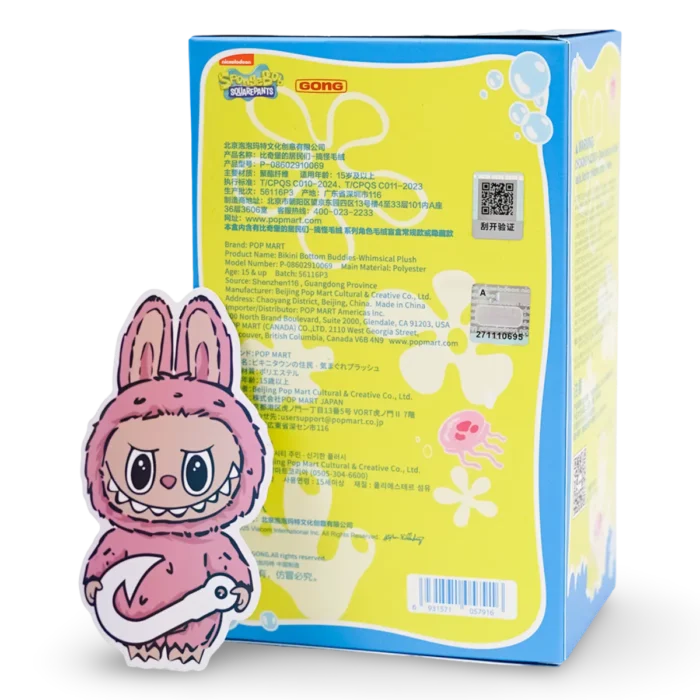 Pop-Mart-Bikinni-Bottom-Buddies-3 Pop-Mart-Bikinni-Bottom-Buddies-3